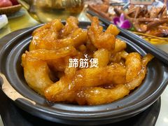 -津津菜馆(绝没分店)
