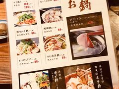 -桂马·日本料理·海胆·海鲜饭·酒场(民主广场店)