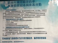 -首都医科大学附属北京潞河医院