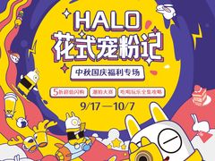 -HALO广场(梨园路店)