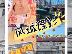 -张学良故居