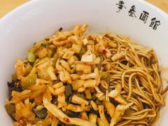 -李叁面馆(妇幼店)