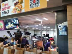 -麦当劳(曲阳店)