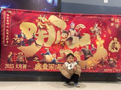 -万达影城(巴南万达广场IMAX店)