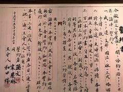 -上海孙中山故居纪念馆