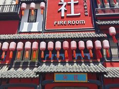 门面-TFIREROOM火社的茶(裕华万达店)
