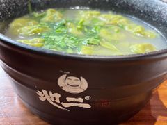 -地二手作鱼汤馄饨(上街里店)