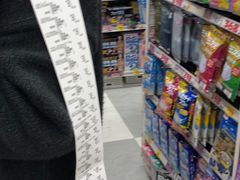 -大国药妆(NEW心斎橋店)