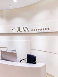 -JUVA欧华医美连锁
