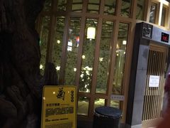 -御池园(顾村公园店)