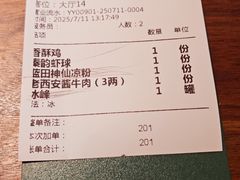 -薇酌饮·陕西菜(南门外店)