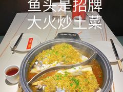山寨鱼头王-阿瓦山寨·湘菜现炒·剁椒鱼头王(咸阳总店)