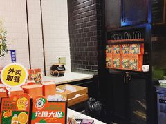 -混果汁(喜荟城店)
