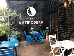 露天位-The Antipodean Specialty Coffee(內湖本店)