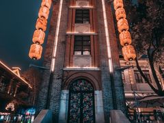 -1912街区