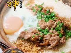 窝蛋牛肉煲仔饭-啫神·广州地标美食(北京路店)