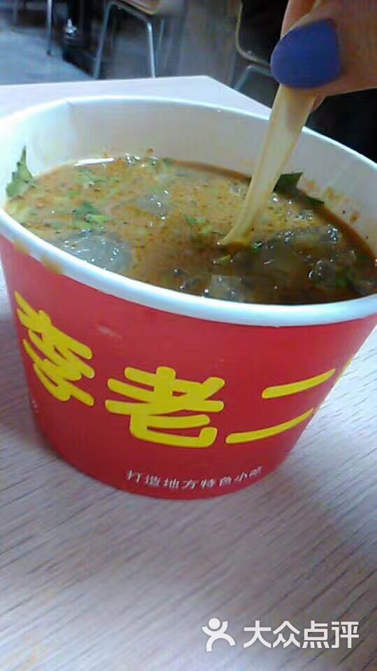 李老二炒粉图片 - 第18张