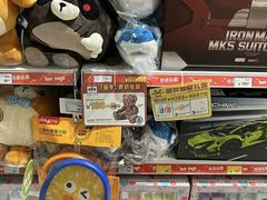 -TOYSRUS玩具反斗城(广州IGC天汇广场店)