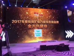 -金吉鸟健身游泳