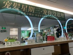 -章光101防脱养发荟