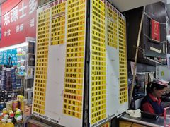 -银记肠粉店(北京路店)