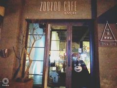 -佐佑帐篷环游记(南锣鼓巷店)