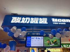 -北京华联购物中心(同成街店)