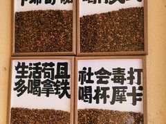 -seeu coffee(江滩店)