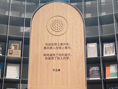 -思南书局·诗歌店