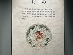 -荆州博物馆