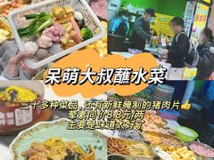 -西南政法大学(渝北校区)