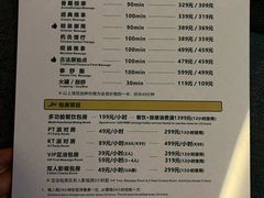 -珠海棕泉水疗酒店(拱北口岸高铁站店)