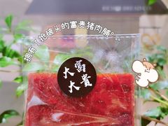 猪肉脯-富贵面包公司(运河店)
