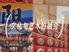 -中街·盛京龙城