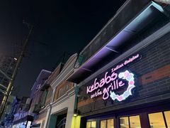 -克比叔叔印度餐厅Kebabs on the Grille(永康路分店)