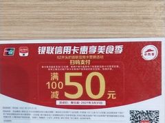 -必胜客(鹤山大道店)