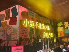 -你又瘦了小酒馆(奥体店)