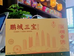 -天虹购物中心(深圳龙华店)