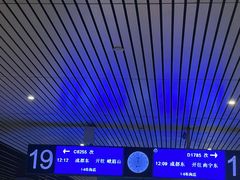 -成都东站