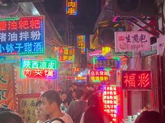 -胡仁根胡记炸炸炸