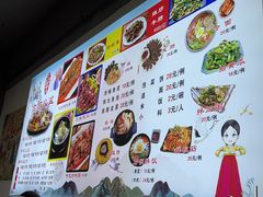 -朝族高丽火盆(长白山总店)