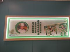 -绿草地·湘菜(7mall店)