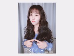 点击看大图 -P.STYLE 派斯造型