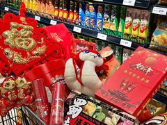 -永辉超市(郫都区爱琴海店)