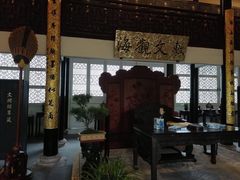 -浙江省博物馆(孤山馆区)