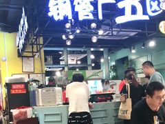 -钢管厂五区小郡肝串串香(南山店)