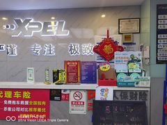 -德国马牌轮胎(芳清园店)