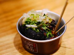 -黑色经典臭豆腐·湖南特产(坡子街店)