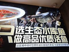 -湘中缘·湖南菜(娄底驻京办店)