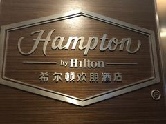 -兰州步行街希尔顿欢朋酒店